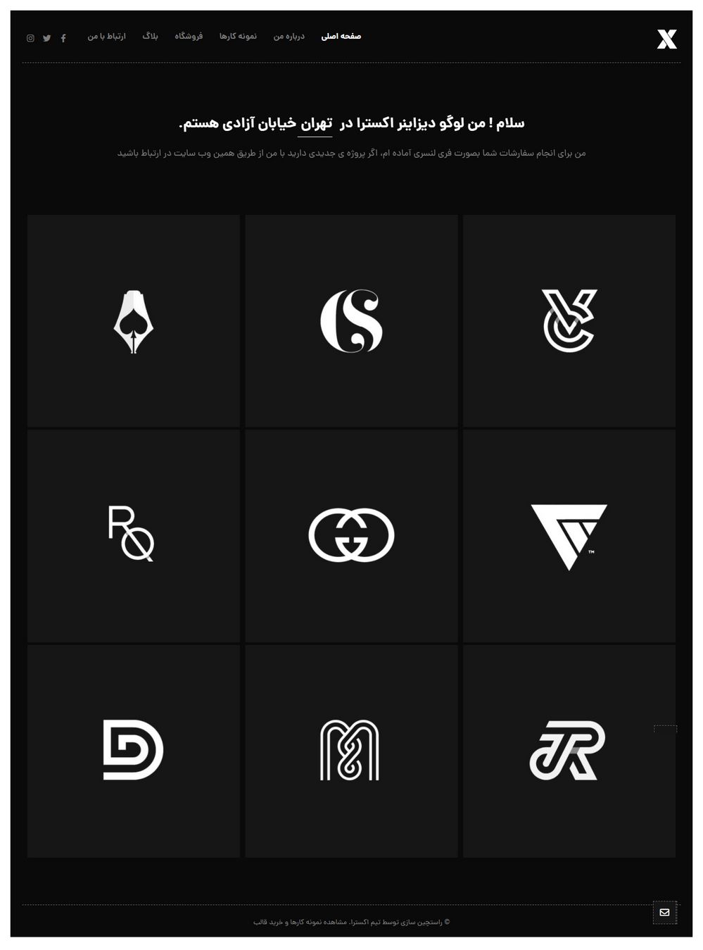 قالب شرکتی و خدماتی logo-portfolio